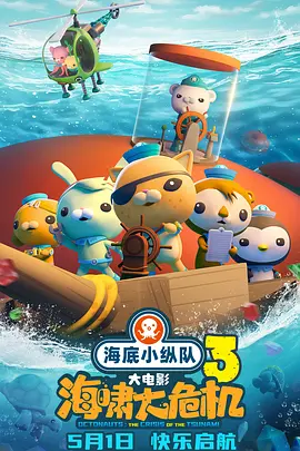 飞霄战败被俘虏漫画免费阅读